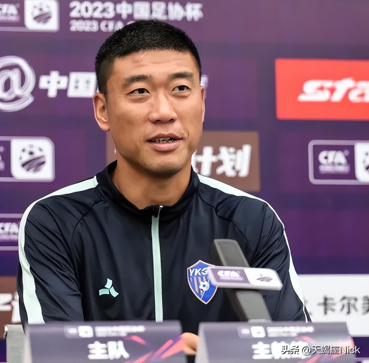 足协杯玉昆vs申花有直播吗,足协杯云南玉昆上海申花