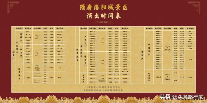 娲涢槼鐣呮父绁為兘,鐣呮父绁為兘鏂囨梾涓撶嚎