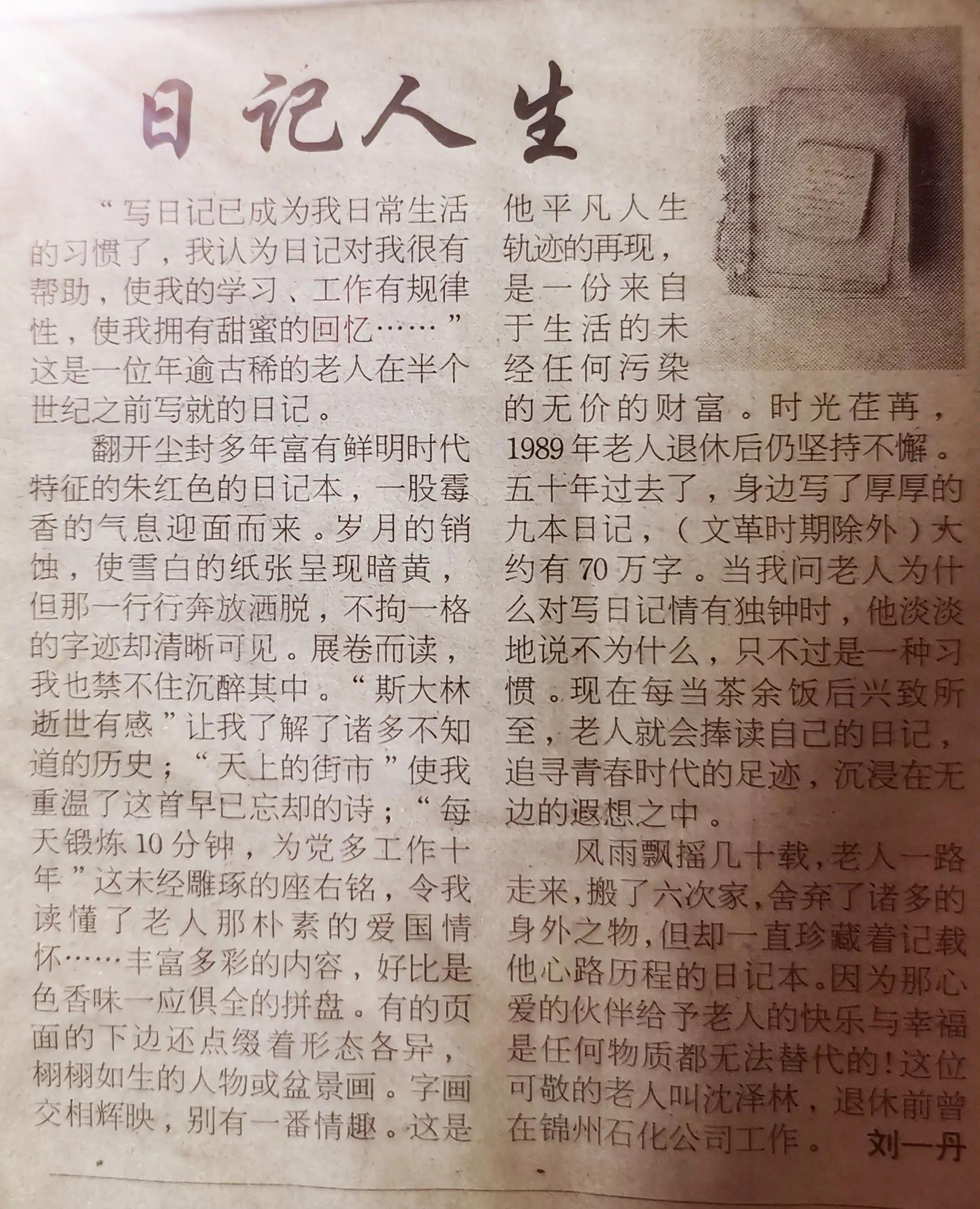 难忘的12月简谱,难忘的十二月份