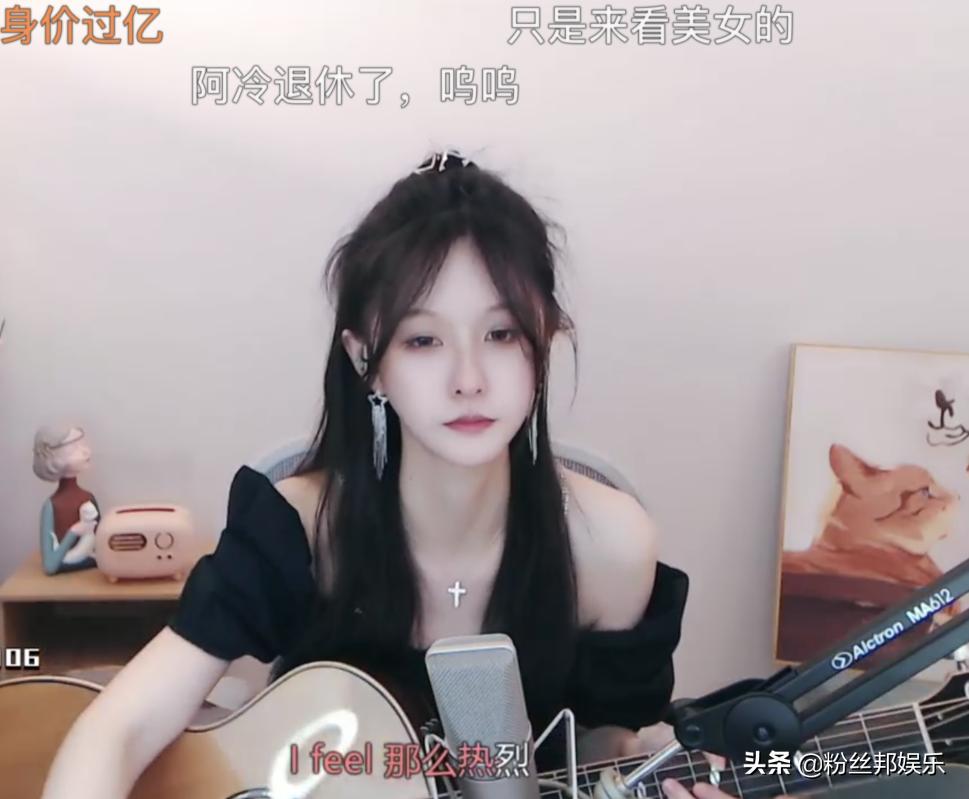 斗鱼节目二珂阿冷,阿冷成新任斗鱼一姐周年庆直播