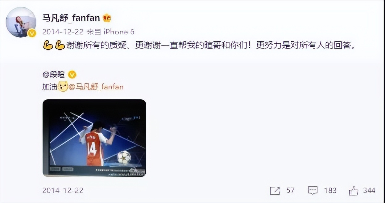 马凡舒上过几次春晚节目,马凡舒央视新节目