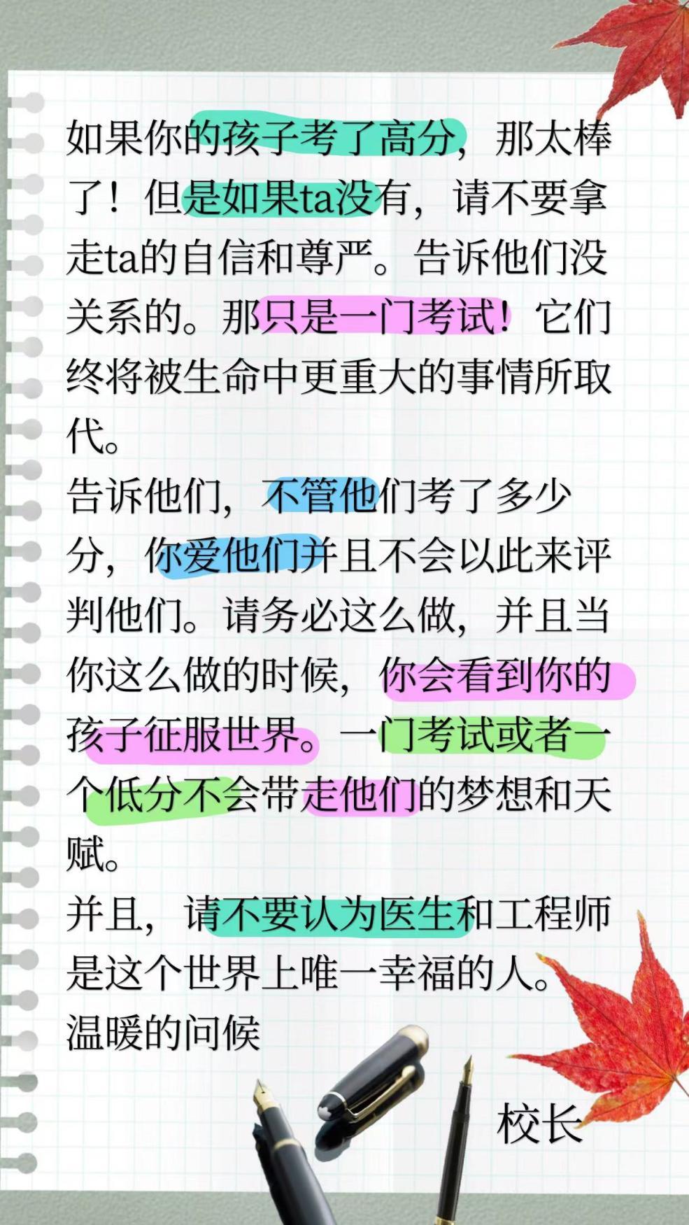 那些没考上高中的人怎么样了,没考上高中的孩子怎么办