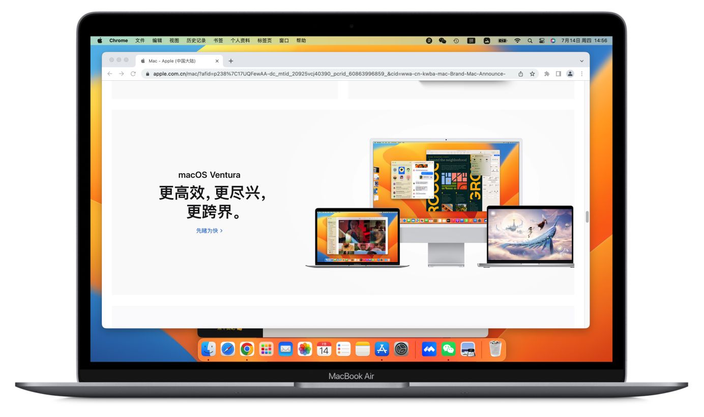 iShot一款Mac上拥有全部截图录屏功能的创造工具
