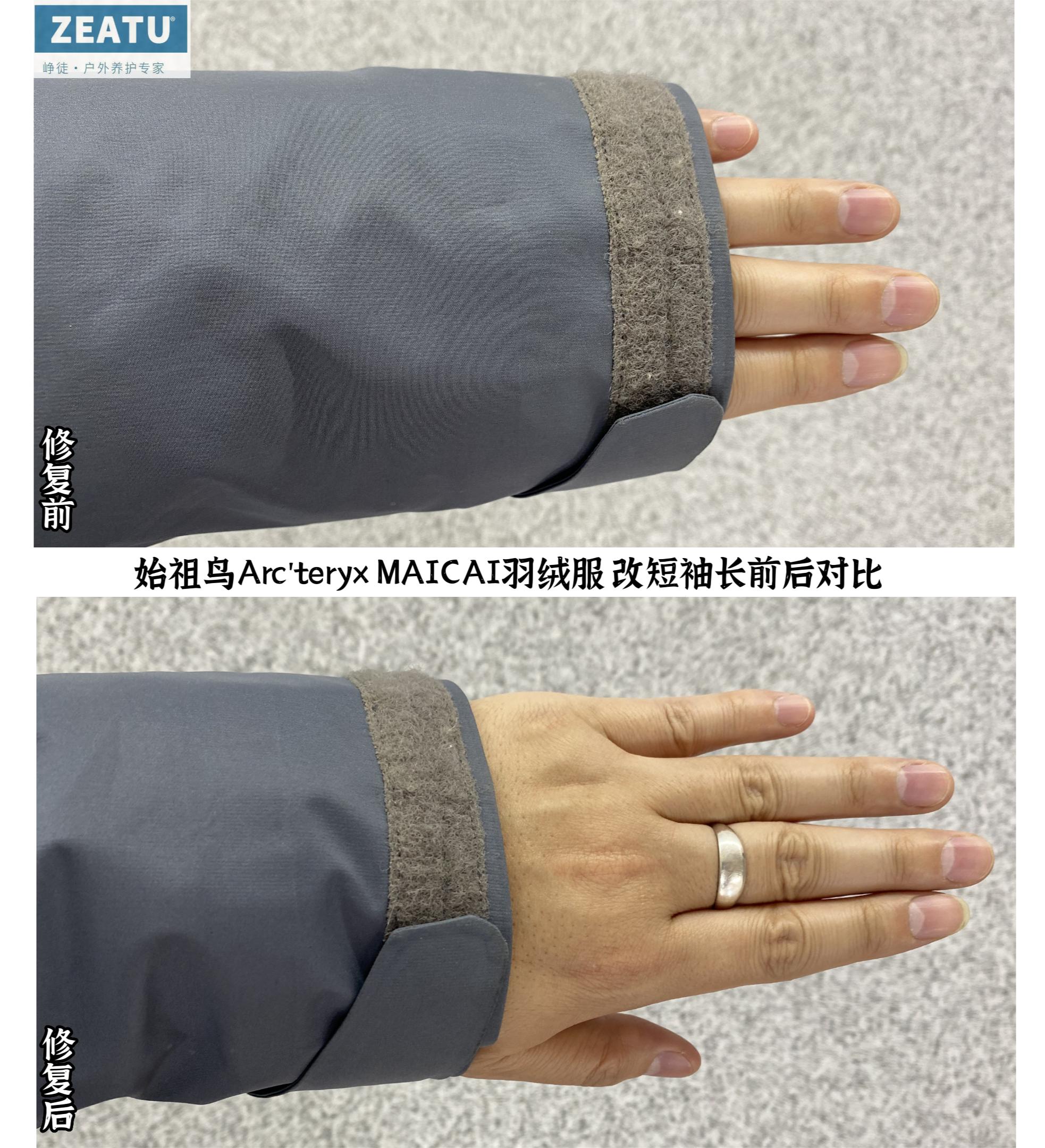 始祖鸟羽绒冲锋衣搭配,kanye上身始祖鸟冲锋衣