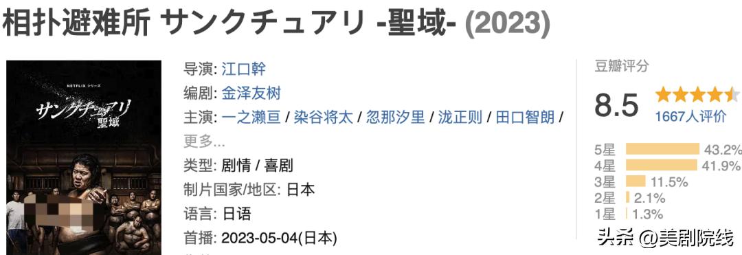 最新netflix新剧,netflix悬疑新剧