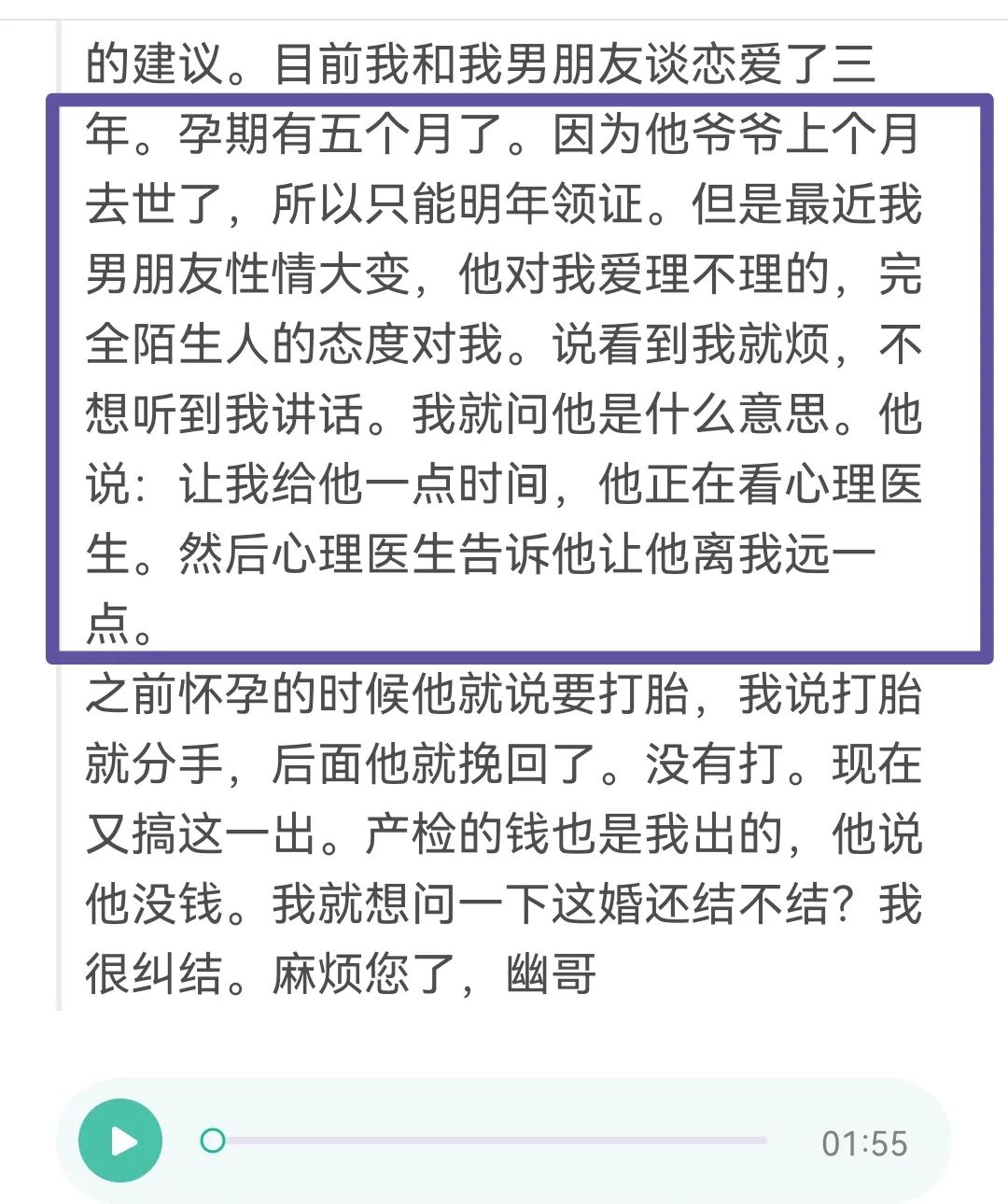 突然怀孕是有什么预示吗,突然怀孕准备结婚来得及吗
