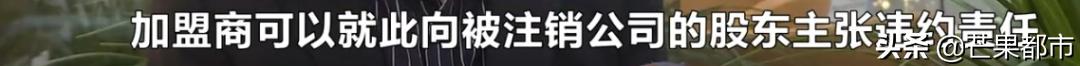 小伙买美容卡送女友，公司却已注销？长沙门店十几家，小心中招