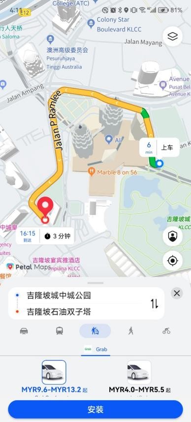 华为手机出国必备app,华为境外使用的app叫什么