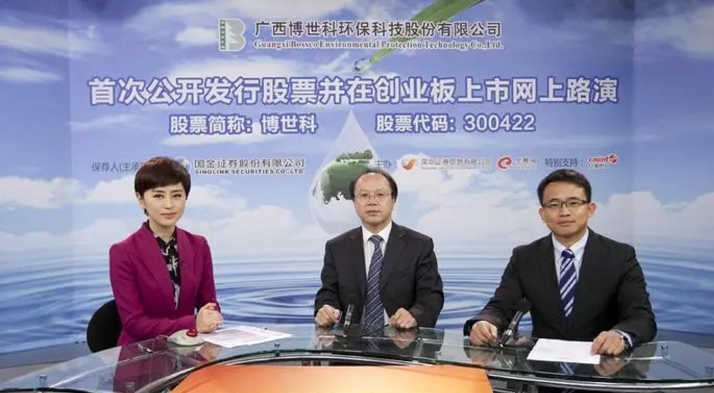 广西投资集团最新事件,广西上市公司最新名单