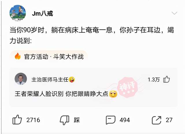 脚气脚臭挂什么科,脚臭看医生挂什么科