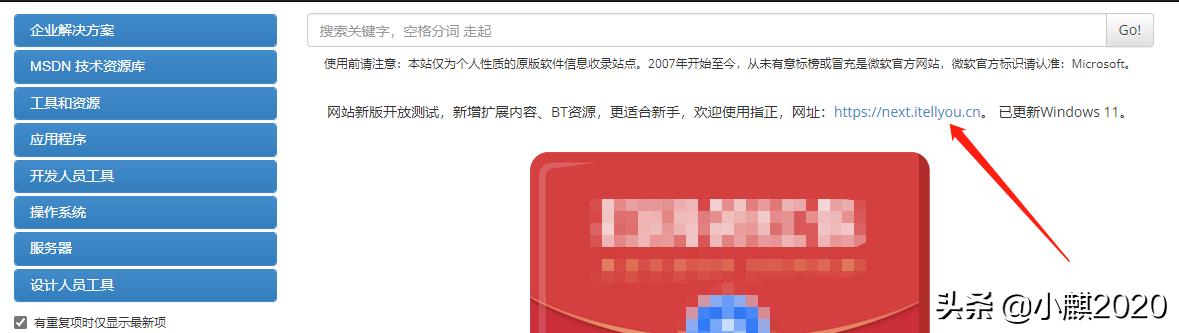 小白u盘安装系统教程,小白安装系统怎么分区