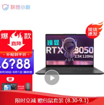 2022年笔记本电脑入门推荐,2022年二手笔记本选购