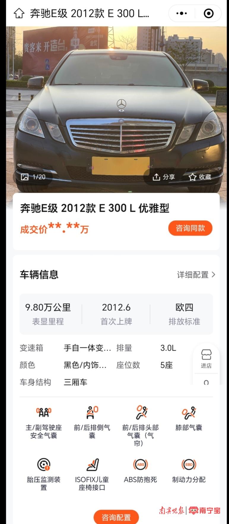 二手车显示里程与记录不符,南宁二手车购车纠纷