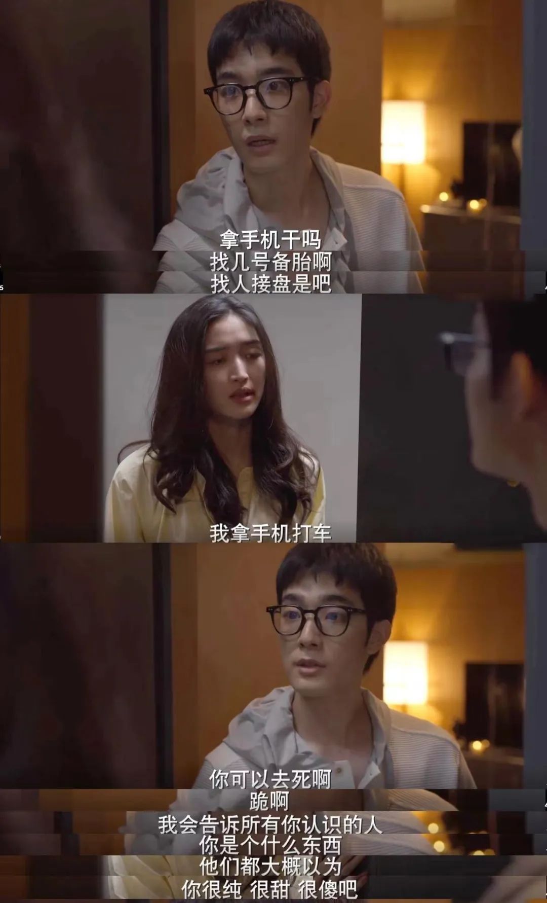 消失的她票房破13亿年度必看电影,消失的她票房破24亿怎么来的