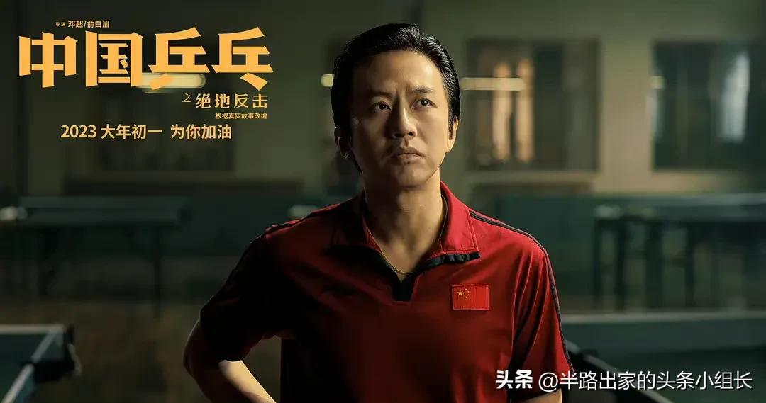 中国乒乓的来源,中国乒乓球的起源