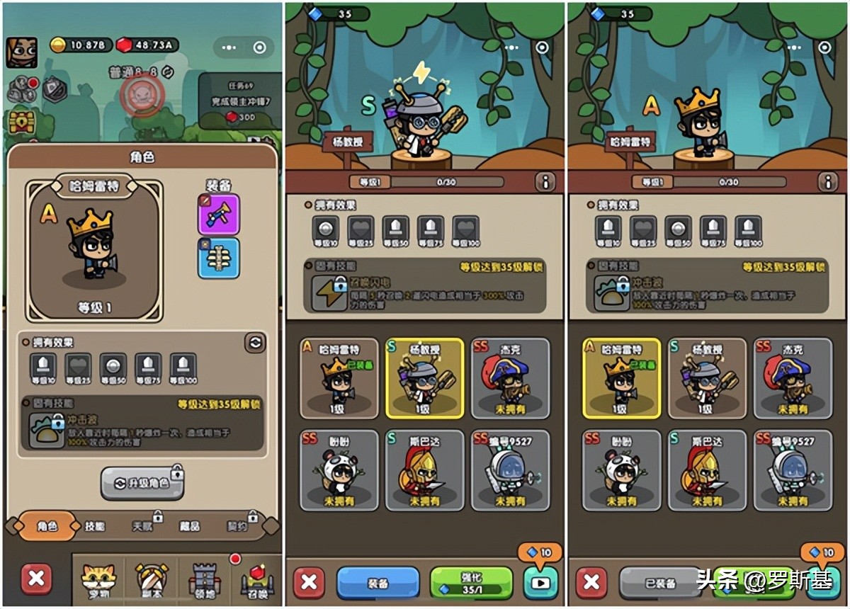 微信小游戏rpg哪个最好玩,微信小游戏哪款最好玩