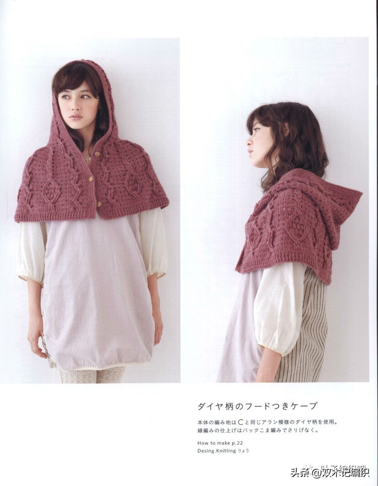 编绳斗篷披肩加厚冬款,斗篷保暖披肩棒针编织教程