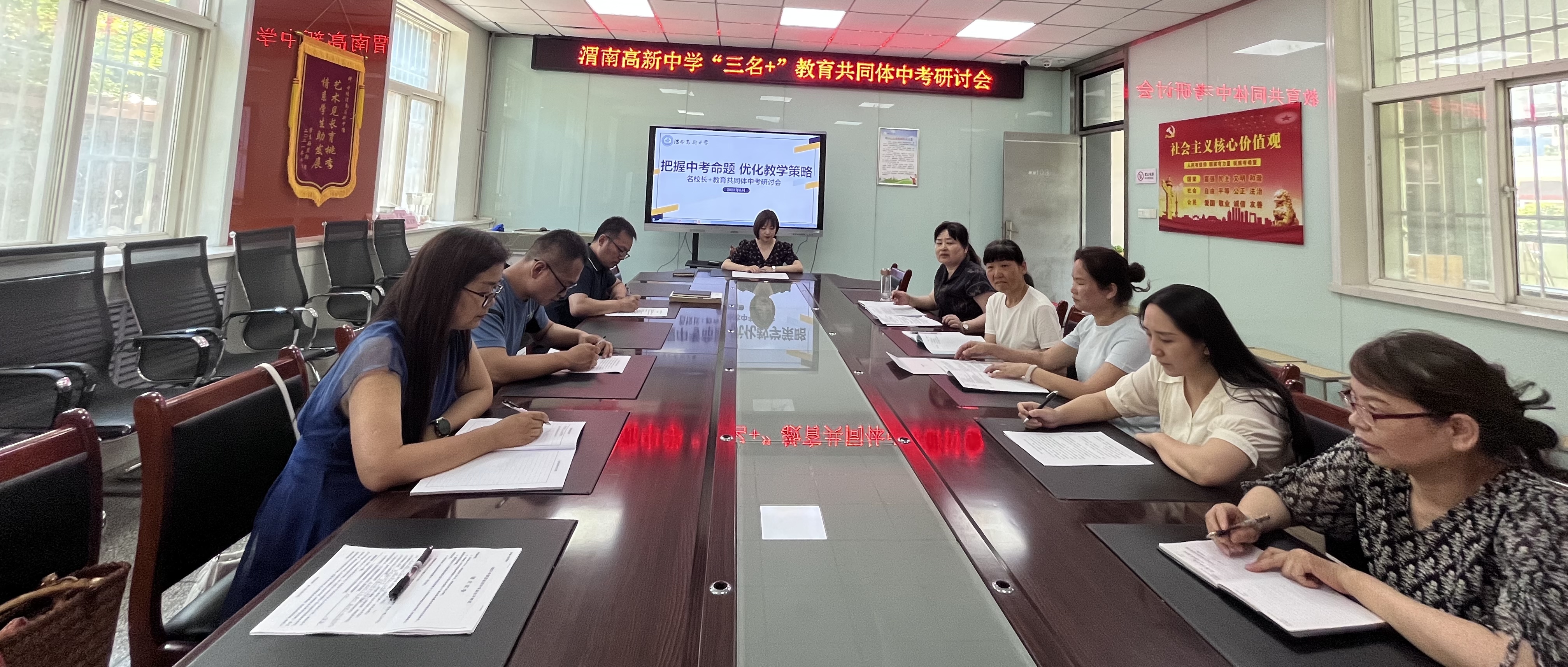 中考命题之变与课堂教学,中考试题分析和教学建议