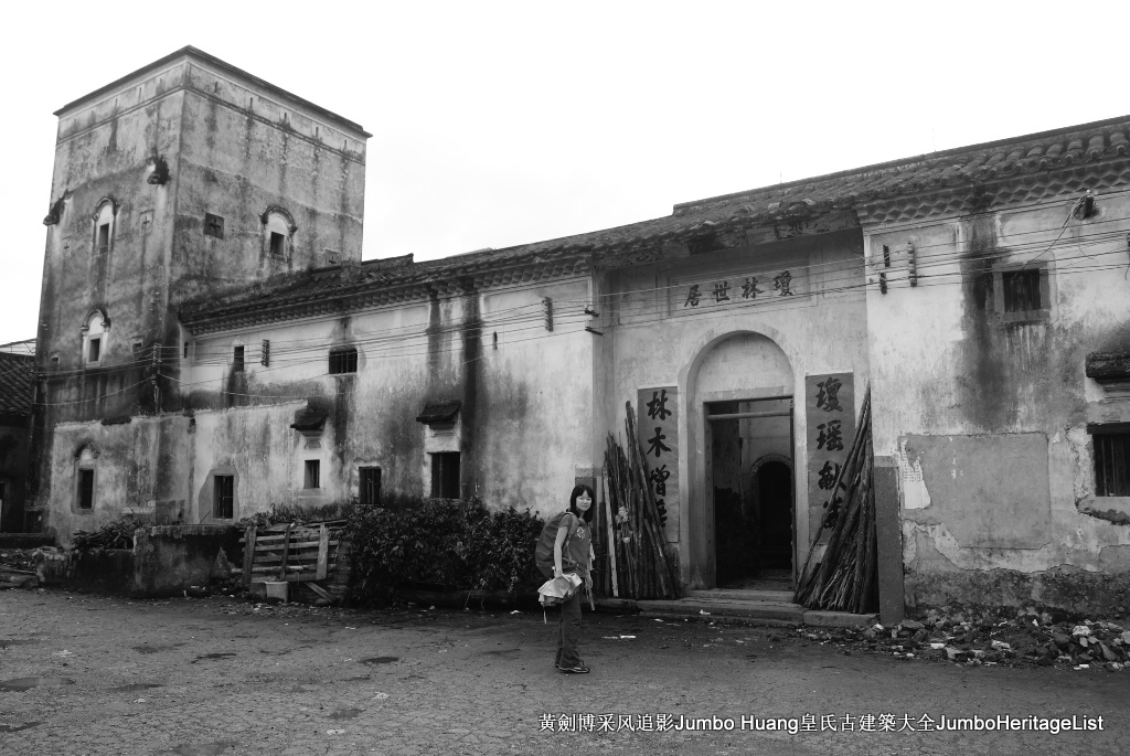 第3379回：秘密大营救会新楼，叶亚来周田碧滟楼