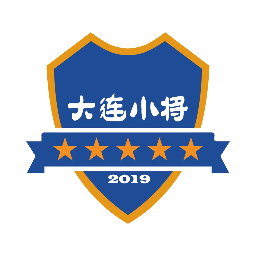 八月逐梦长沙！大连足球小将再度集结出发