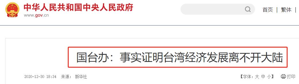 台湾贸易壁垒调查最新进展,对台湾贸易壁垒调查最新消息