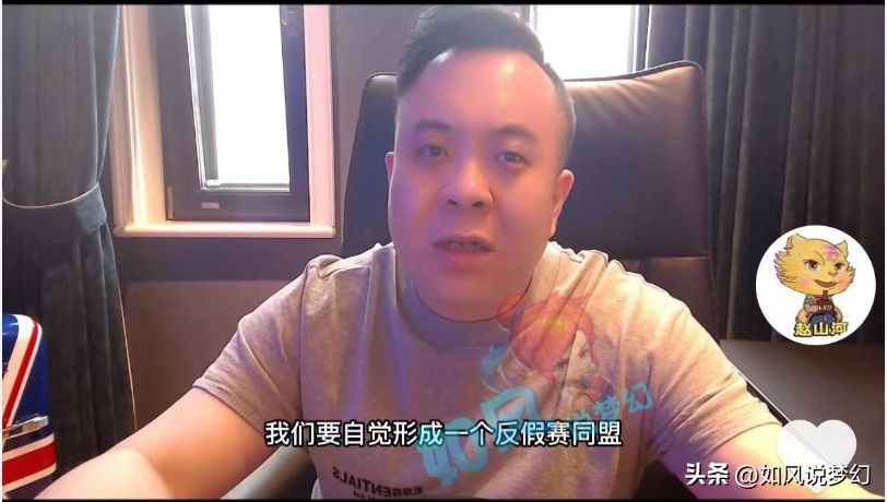 梦幻西游菠萝团队点评,梦幻西游二狗谈16强假赛