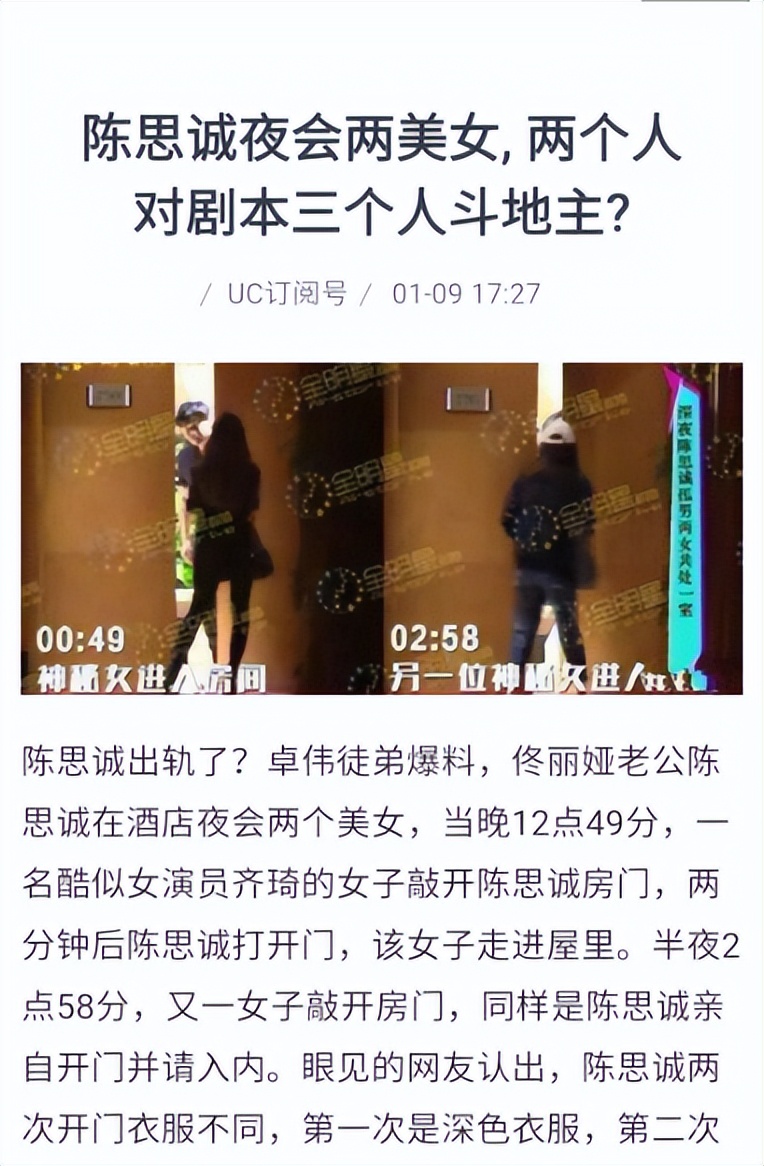 佟丽娅陈思诚9年婚姻为何以离婚收场?这2点,早已预示了一切
