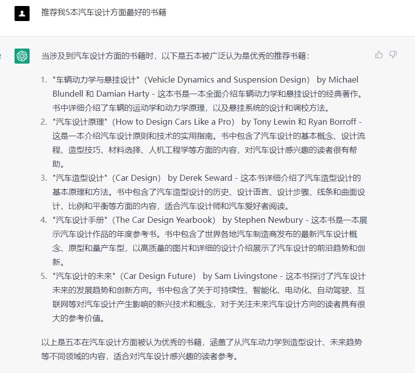 chatgpt怎么使用,chatgpt画图如何使用