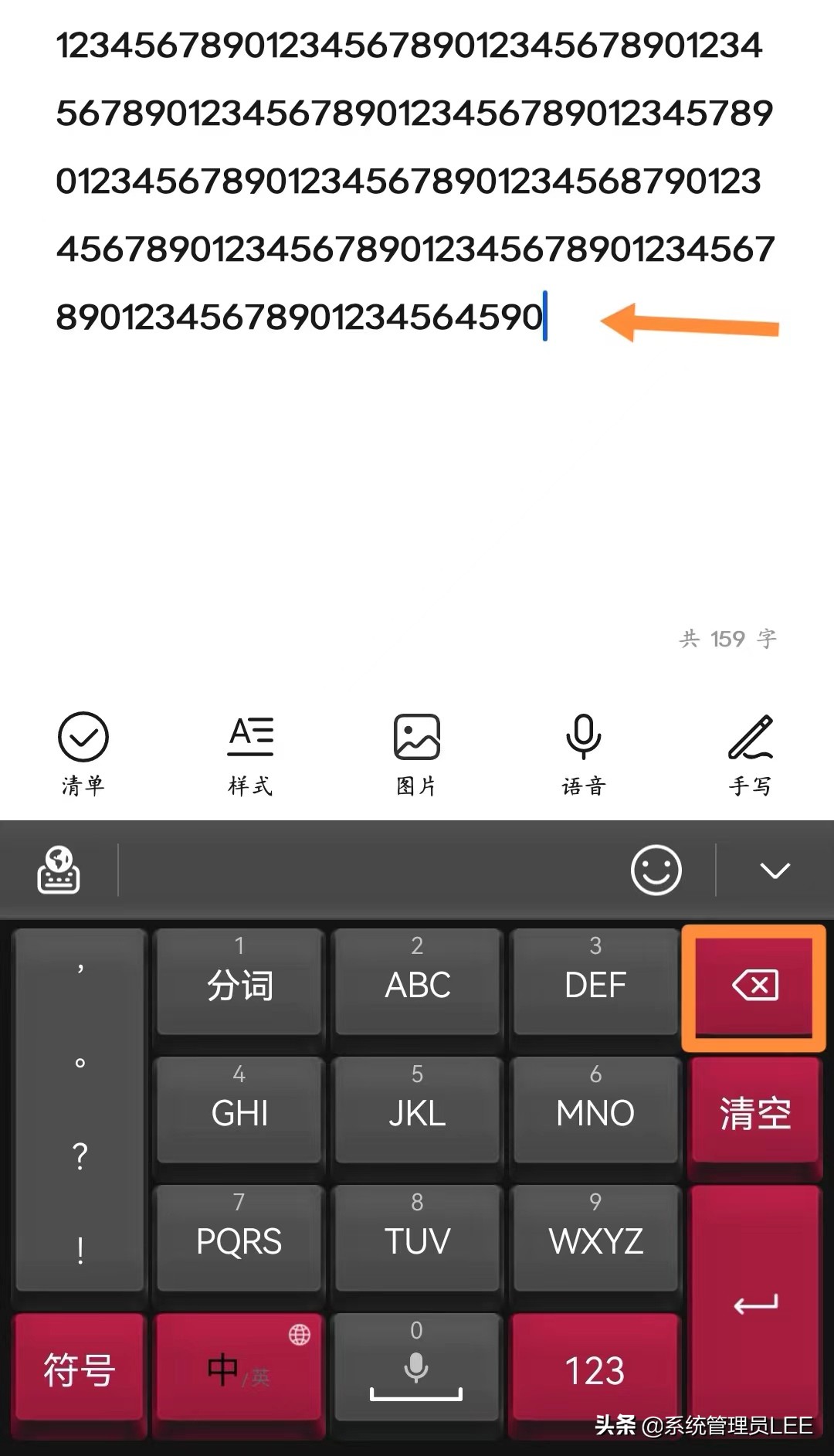 华为小艺输入法升级,小艺输入法机械键盘在哪里设置