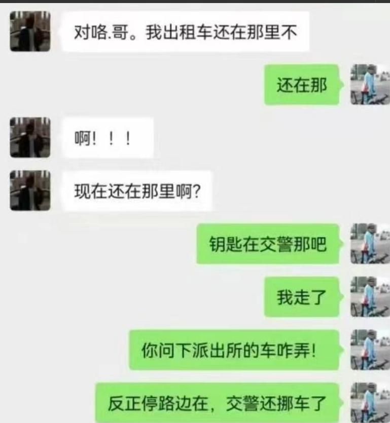 女子被司机打耳光后续赔了多少钱,女人被司机打耳光司机赔了10万