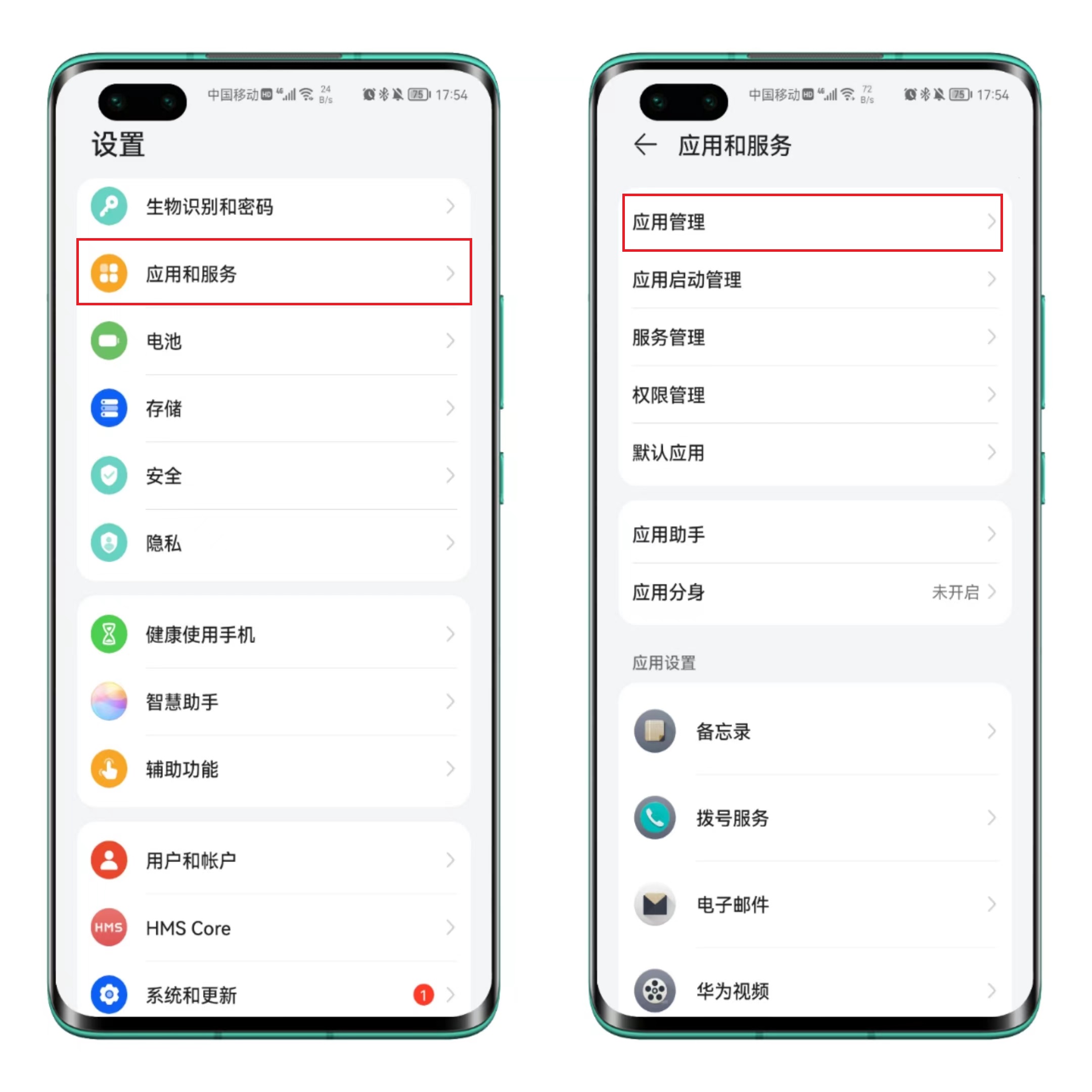 这才是苹果软件卸载的正确方法,如何正确彻底卸载app