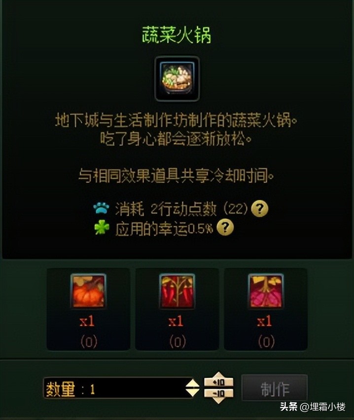 dnf家园与生活金币,dnf生活与地下城攻略