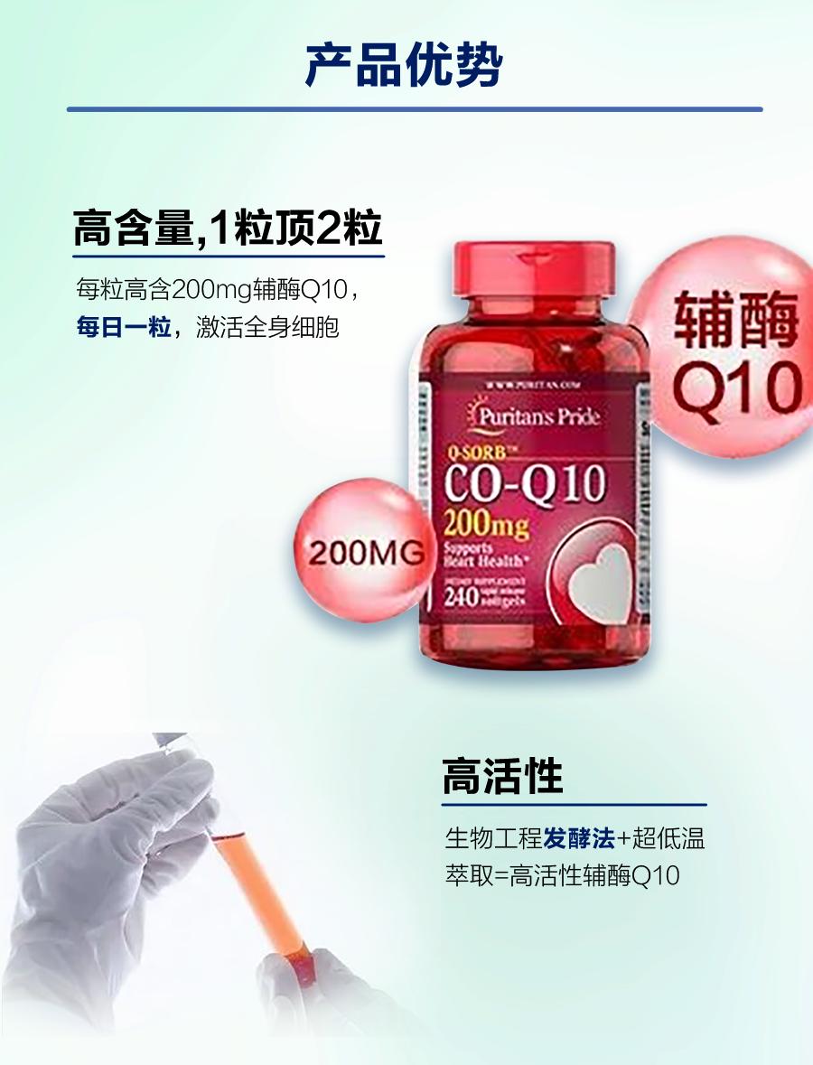 puritanspride普丽普莱靠谱吗,puritanspride普丽普莱240粒