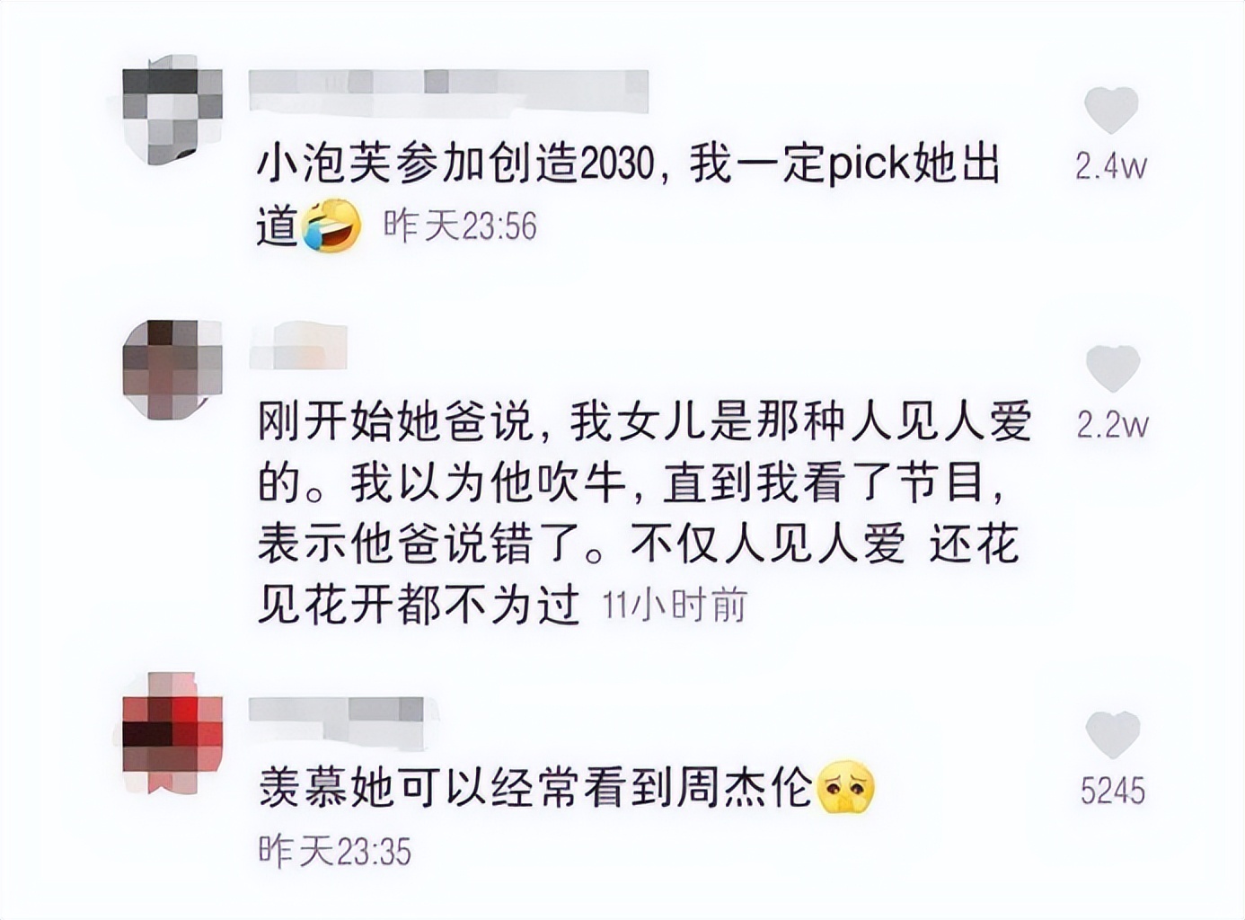 爸爸去哪儿第五季jasper长大后,小小春jasper康康