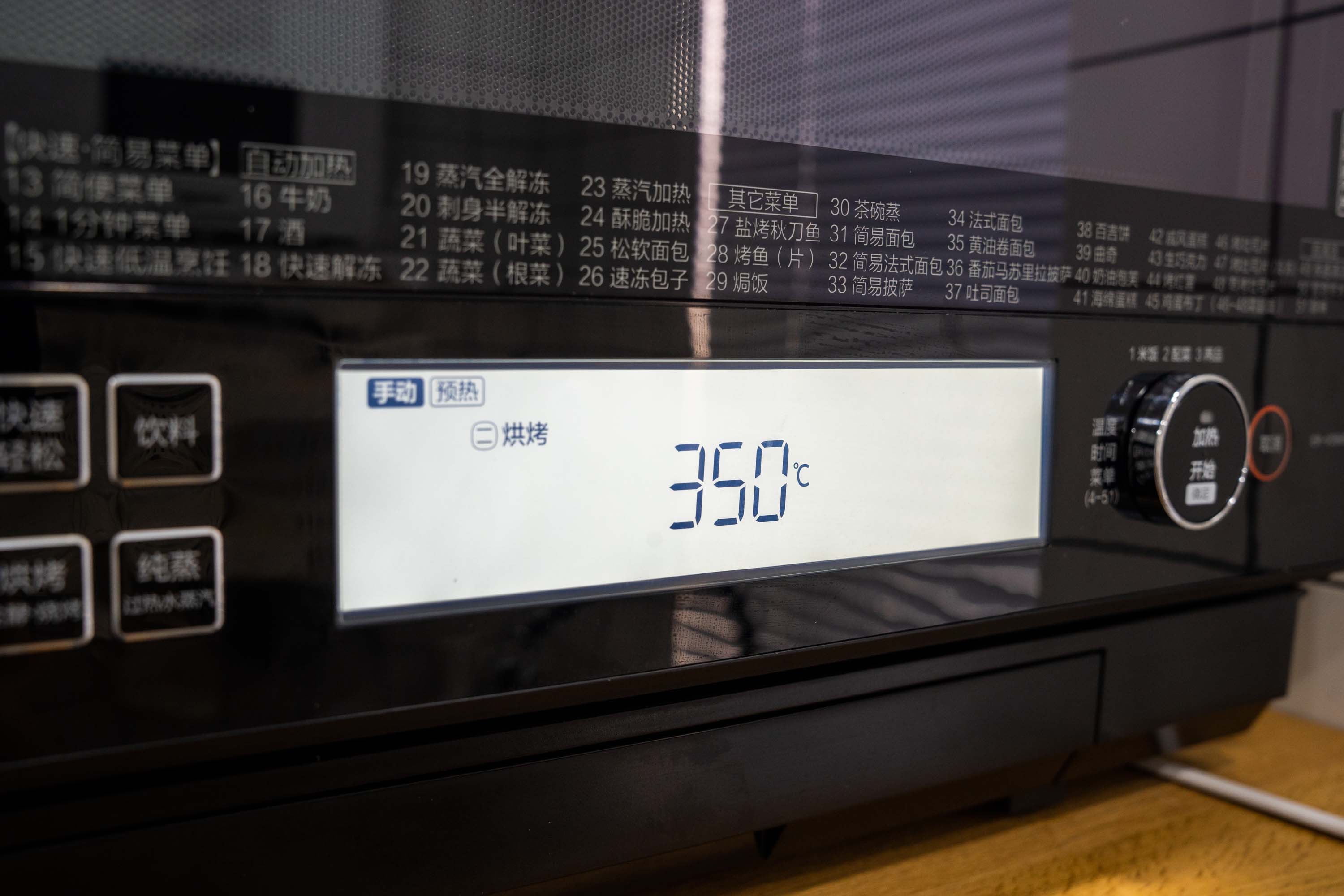 东芝水波炉对比大厨蒸烤箱,东芝微蒸烤箱台式