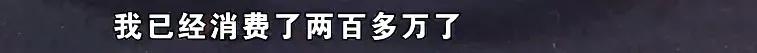 买卡地亚被气晕的人,买卡地亚被气到住院