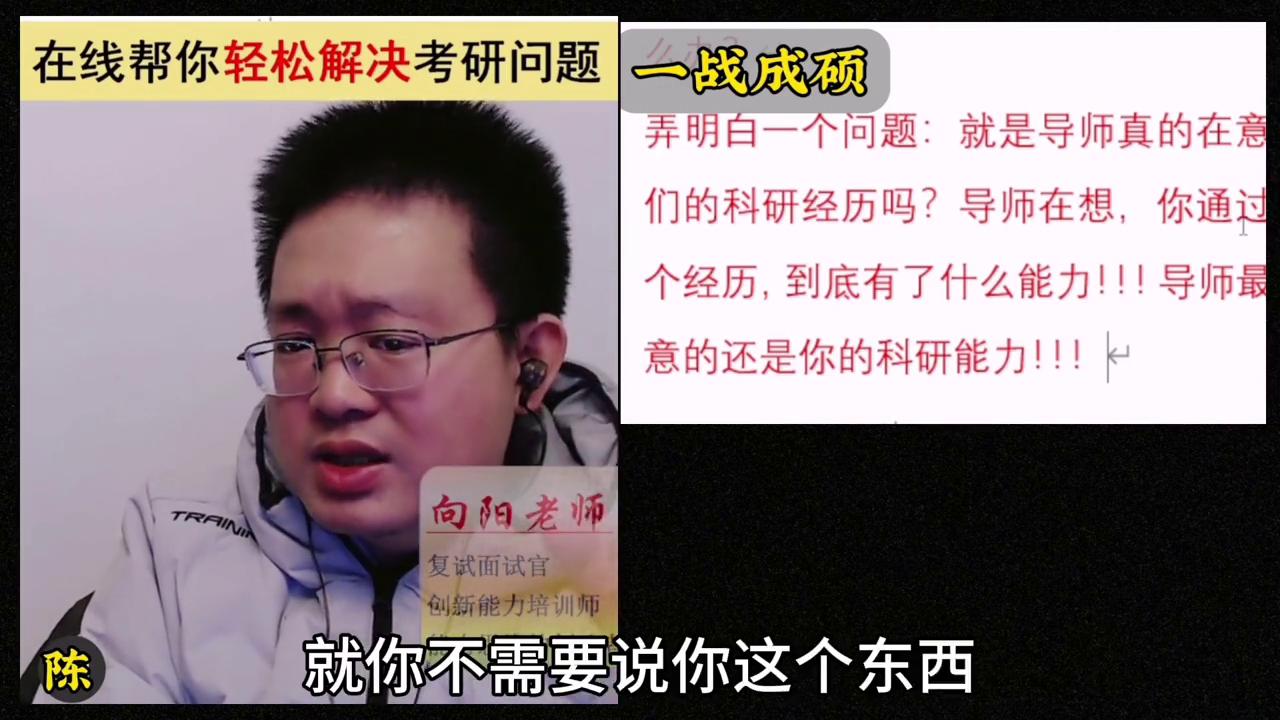 考研复试科研经历重要吗,没科研经历怎么办考研