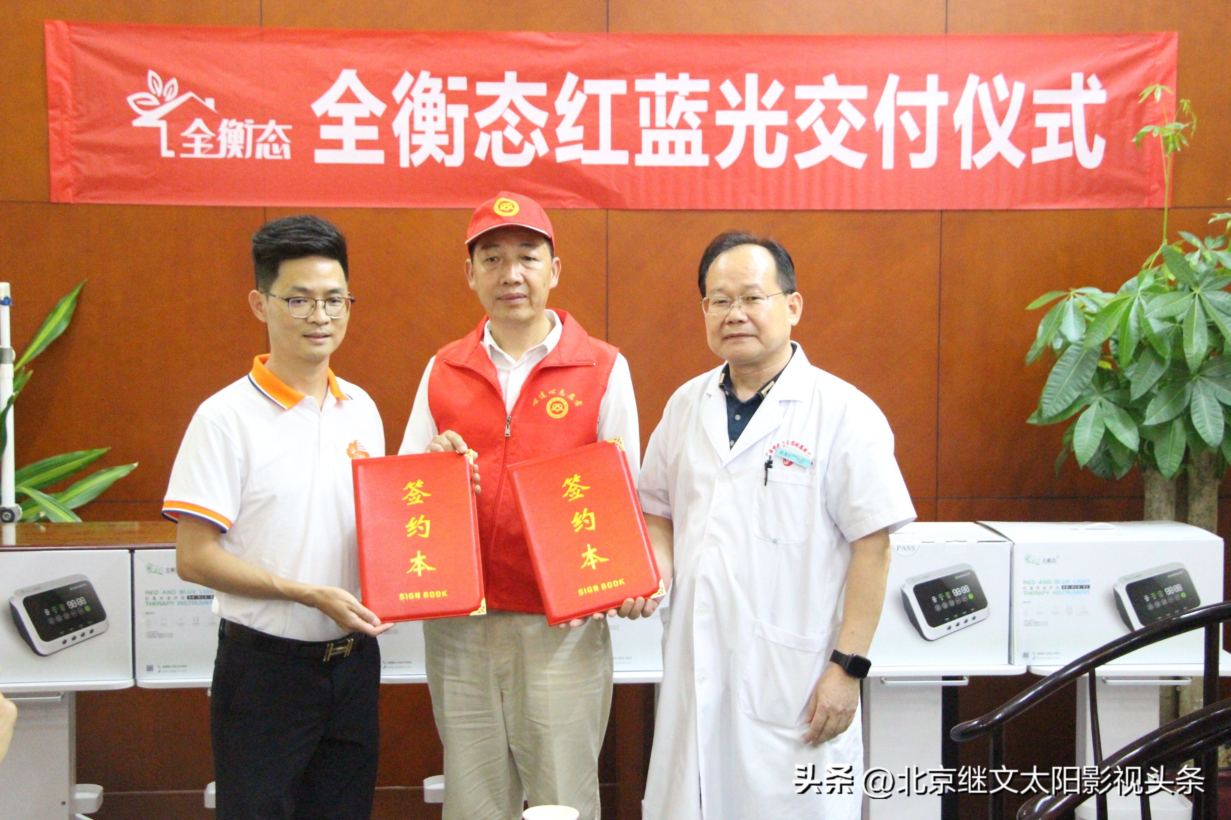 感恩一切爱心公益,感恩公益行活动直播视频