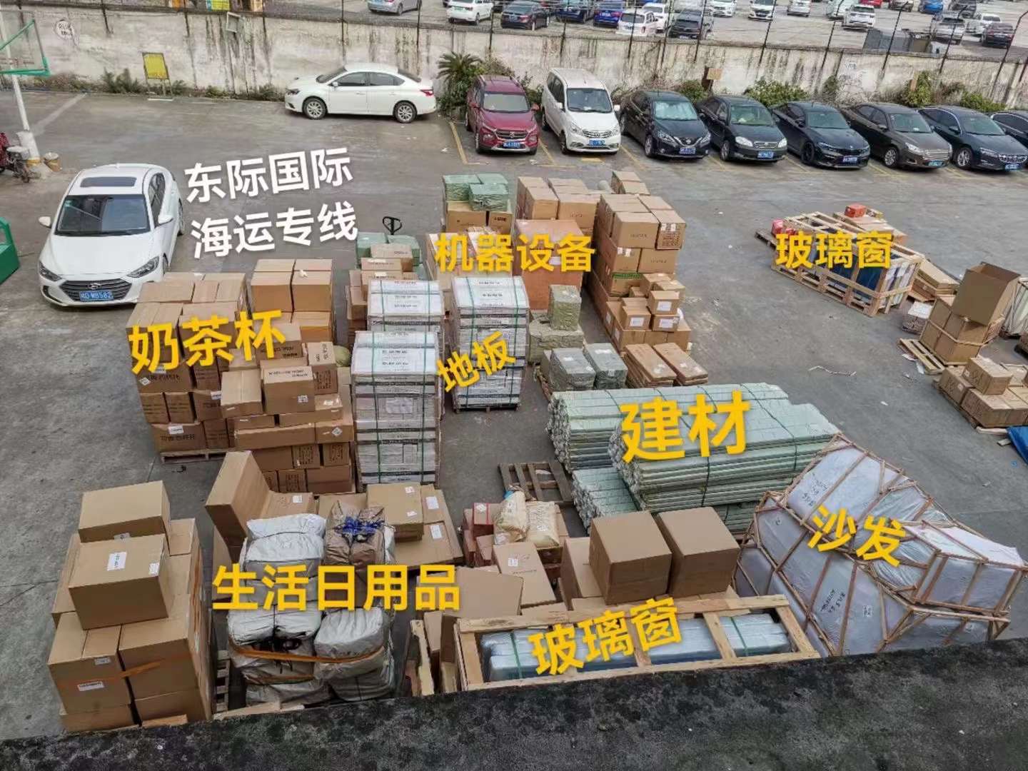 国内淘宝买东西能寄到国外不,海外看淘宝怎么买东西