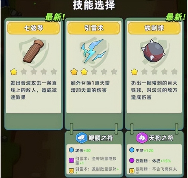 中路全局顶尖打法思路,最强操作技巧大全