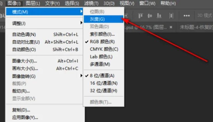 如何快速让图片改成黑白,如何把彩色图片变成黑白的图片