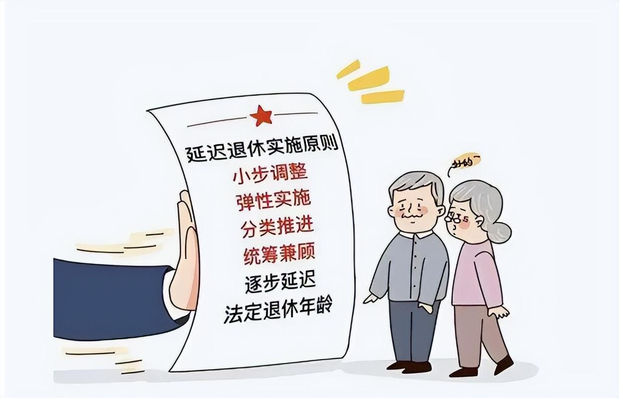 延迟退休的80后和90后影响较大,延迟退休来了80后到底有多难