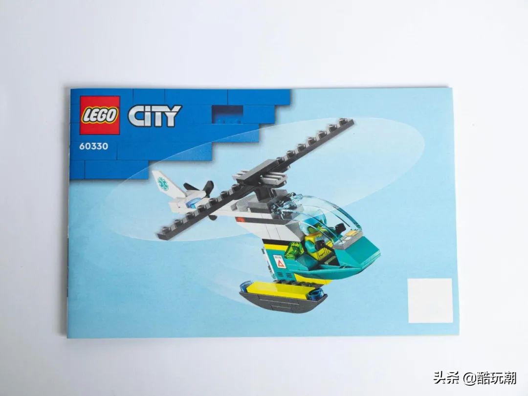 乐高城市60330,乐高新版医院