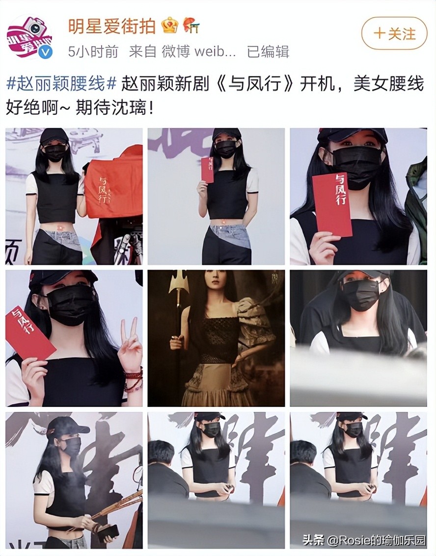 赵丽颖马甲线减肥方法,赵丽颖瘦了4公斤还练出马甲线