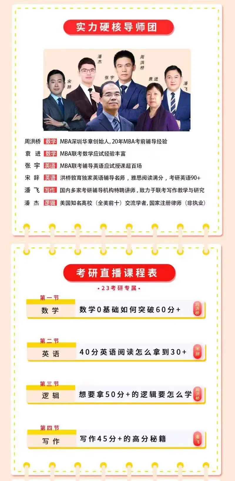 1元领取“抢分逆袭训练营”，限定100个名额，火速围观