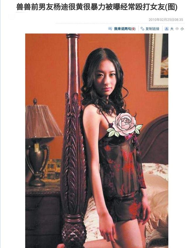 兽兽张馨予快乐大本营视频,兽兽张馨予快乐大本营视频完整版