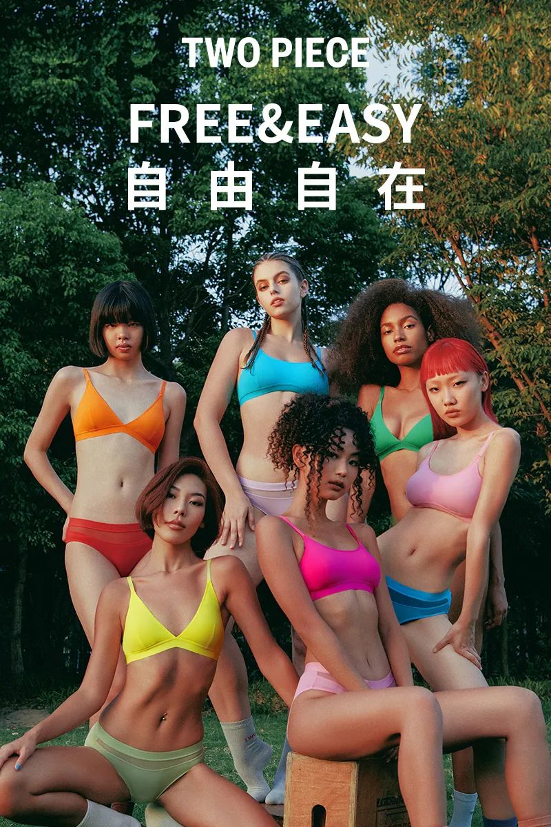 2023内衣赛道进入人群运营时代，天猫内衣发布内衣品类冠军方*论法**