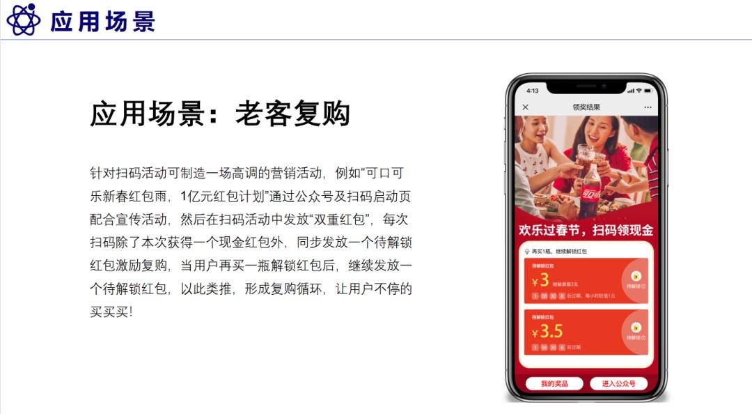 还有4小时红*过包**期，抓住消费者的损失规避心理