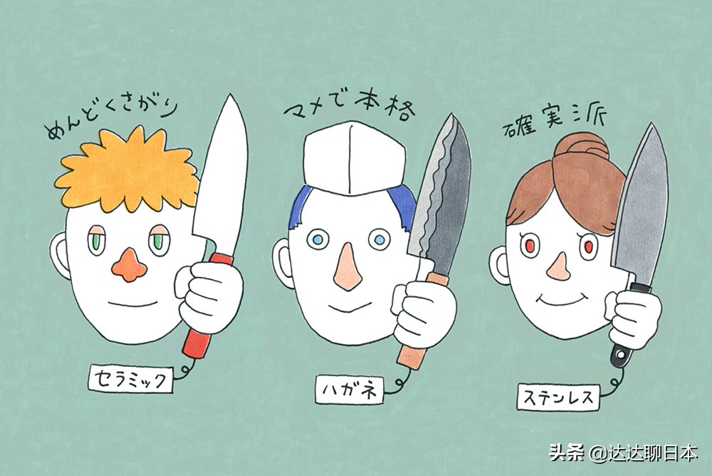最近菜刀突然火了，来看看日本人是如何选择菜刀的？