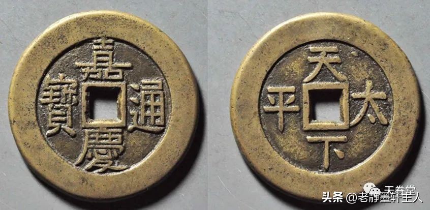 2023年古钱币拍卖行情,2023最新古钱币价格表